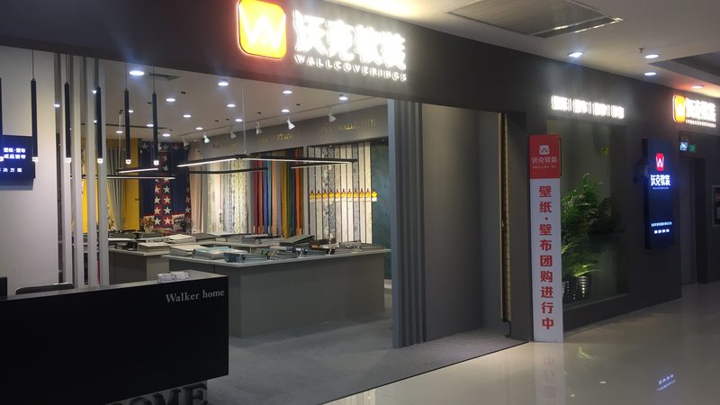 成都老房翻新，装修公司到底怎么选才不踩坑